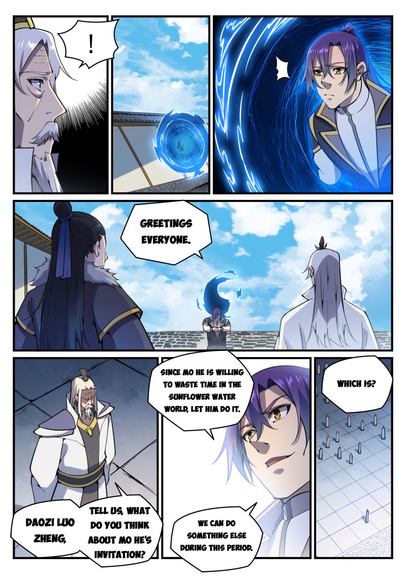 Page 8 of Chapter 784