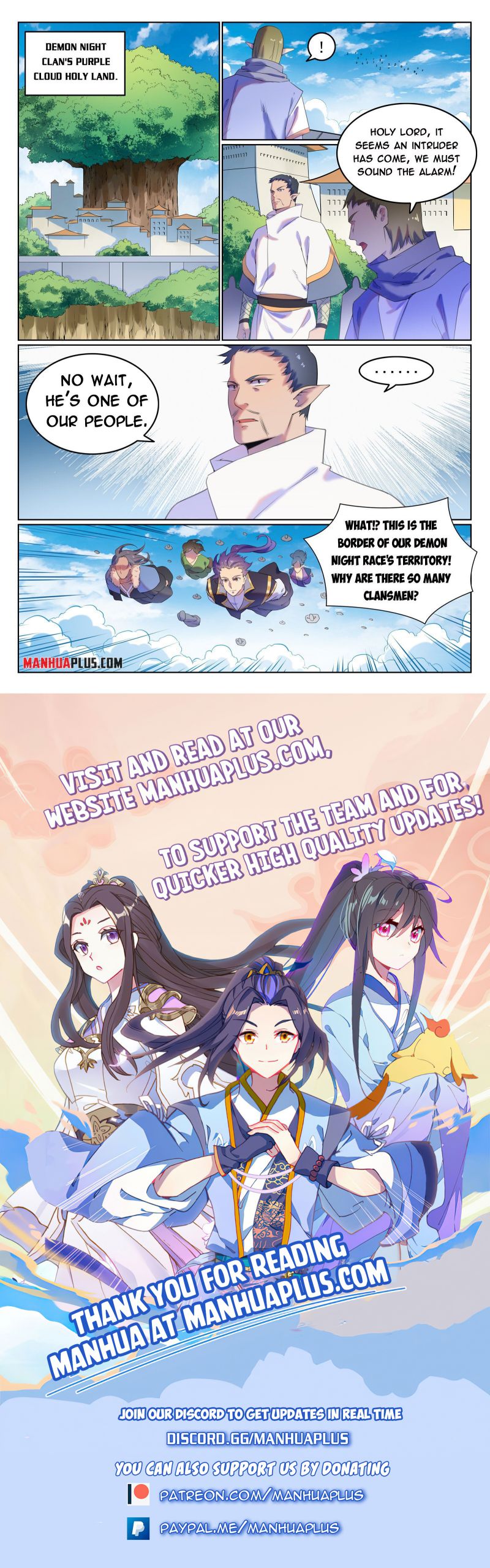 Page 15 of Chapter 788