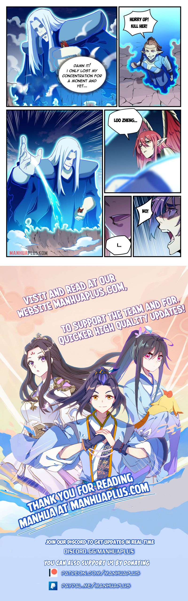 Page 15 of Chapter 799