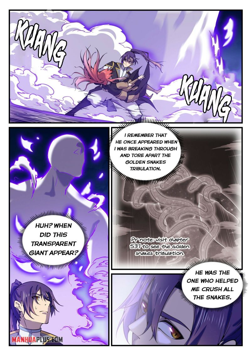 Page 2 of Chapter 800