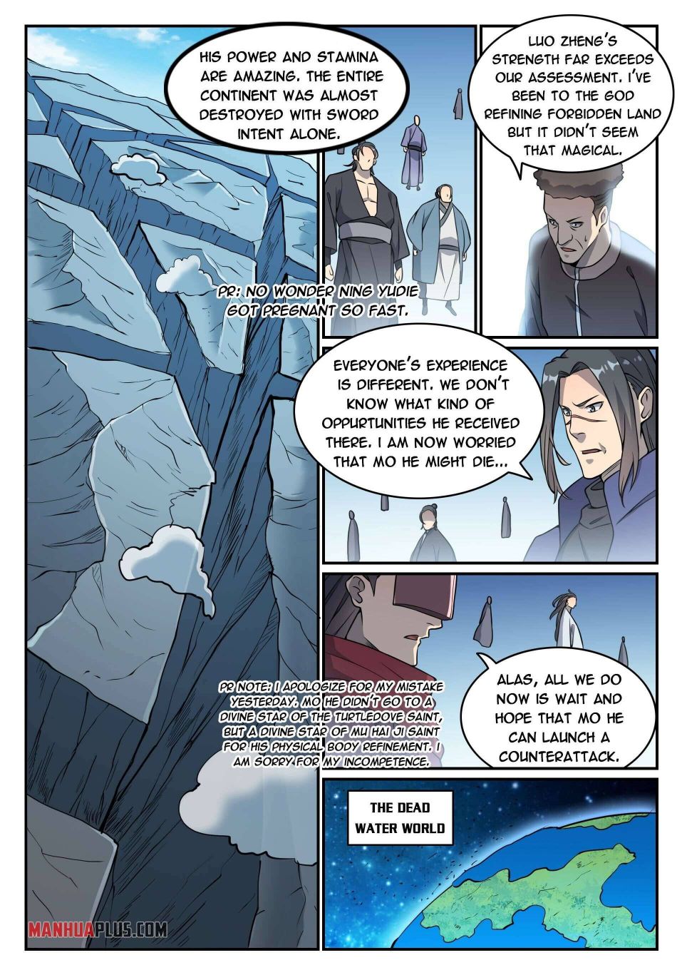 Page 6 of Chapter 810