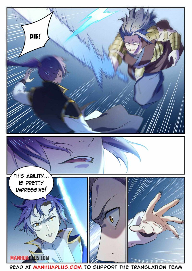 Page 6 of Chapter 811