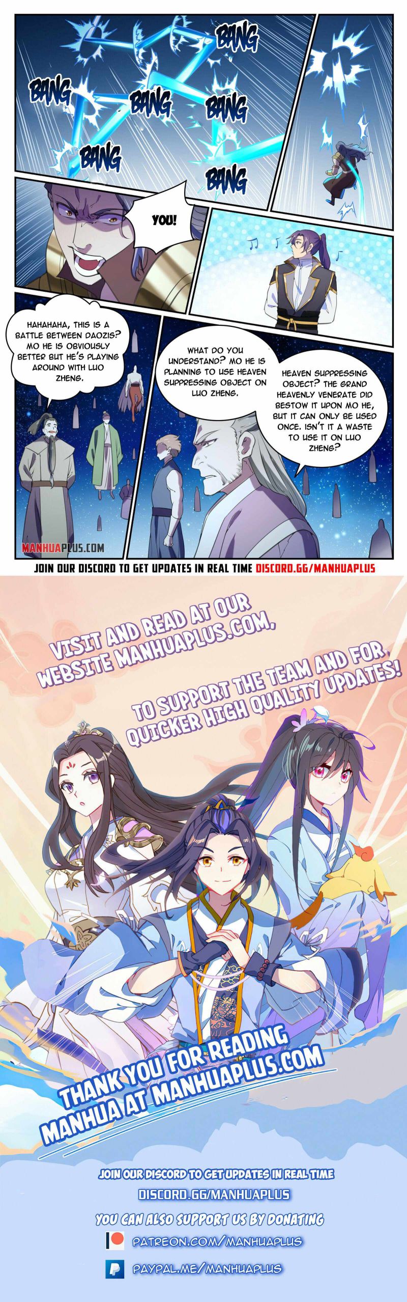Page 16 of Chapter 811