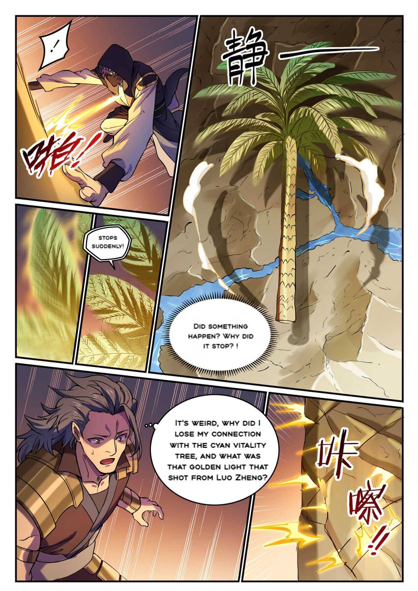 Page 8 of Chapter 813
