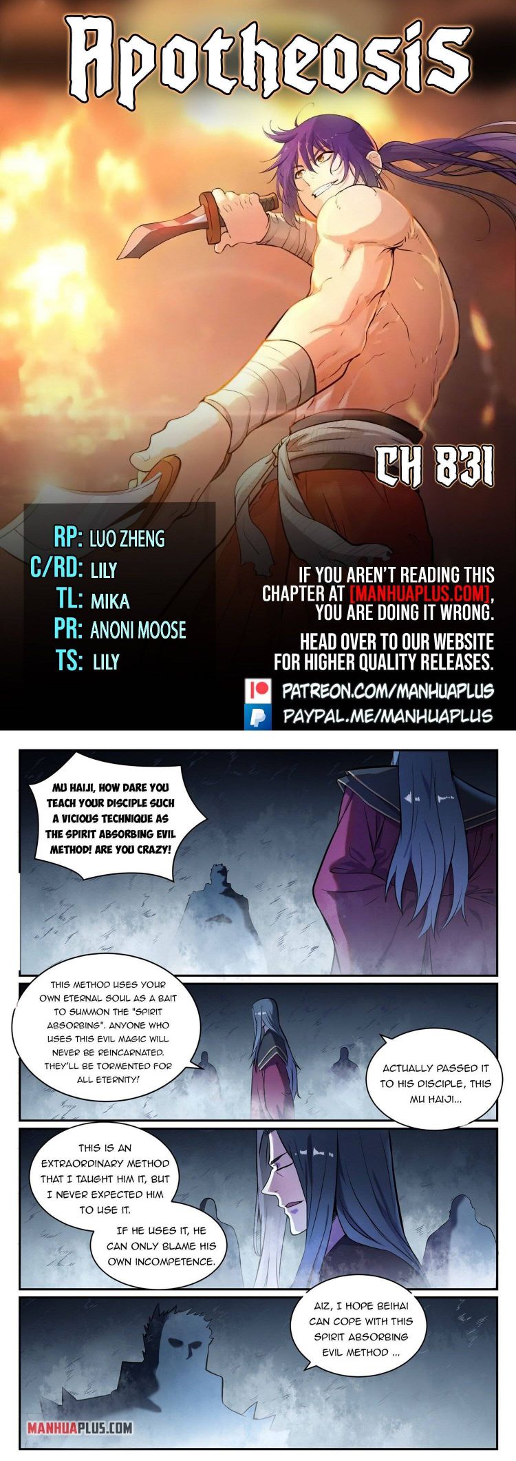 Page 1 of Chapter 831