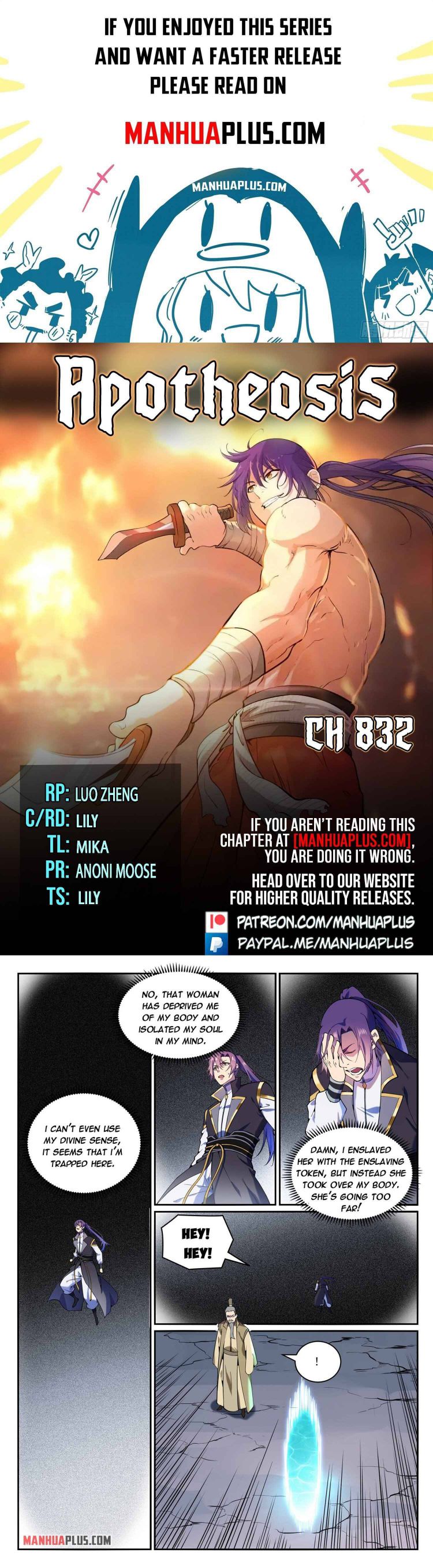 Page 1 of Chapter 832