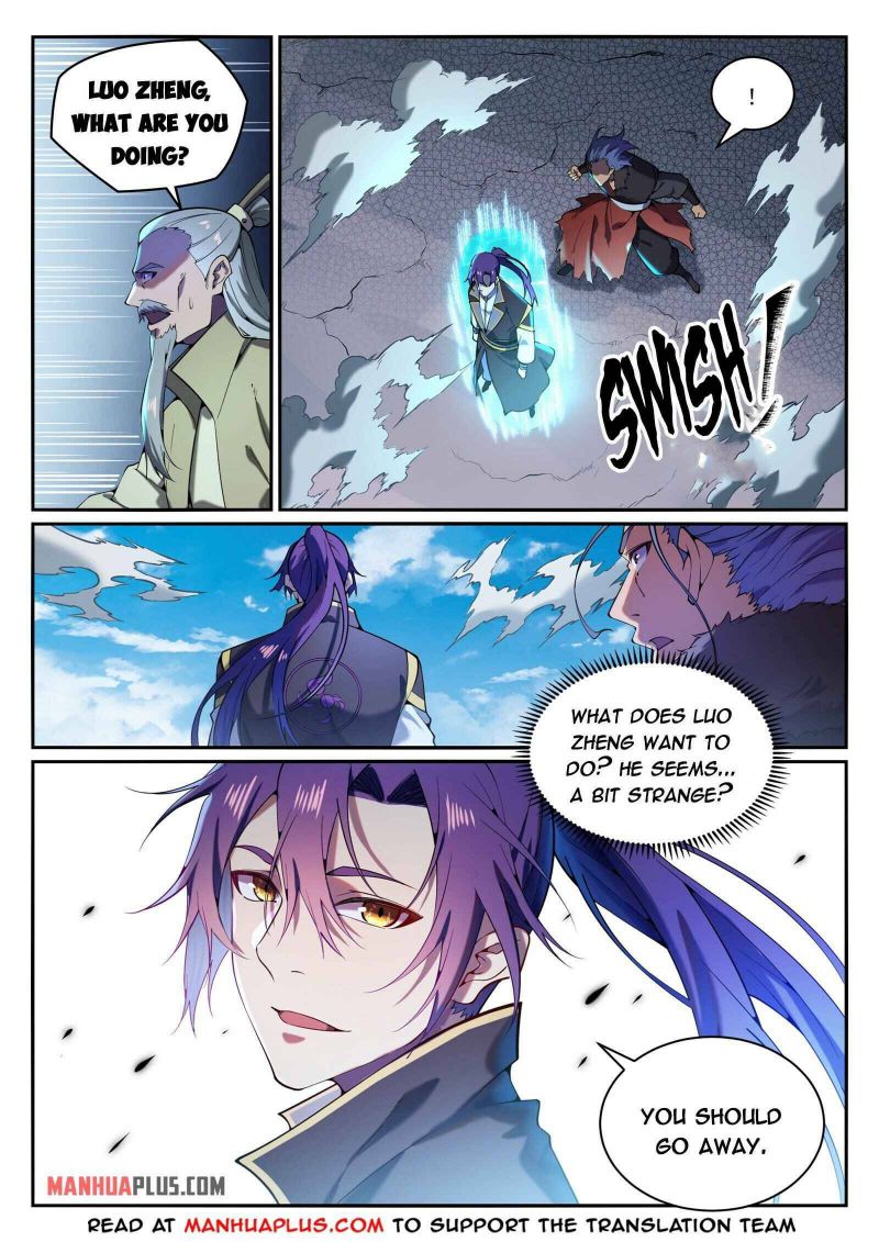 Page 2 of Chapter 832