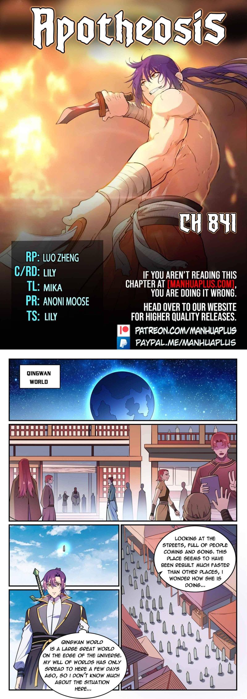 Page 1 of Chapter 841