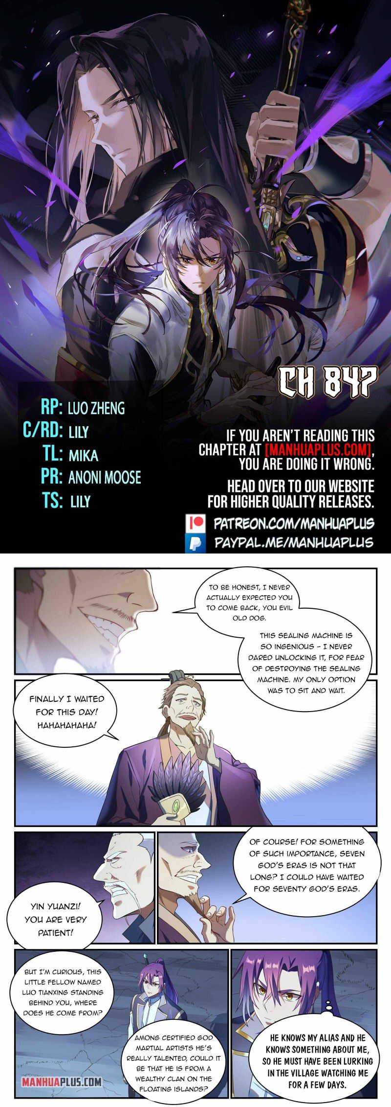 Page 1 of Chapter 847