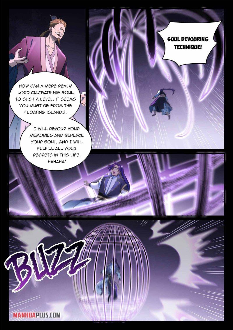 Page 12 of Chapter 848
