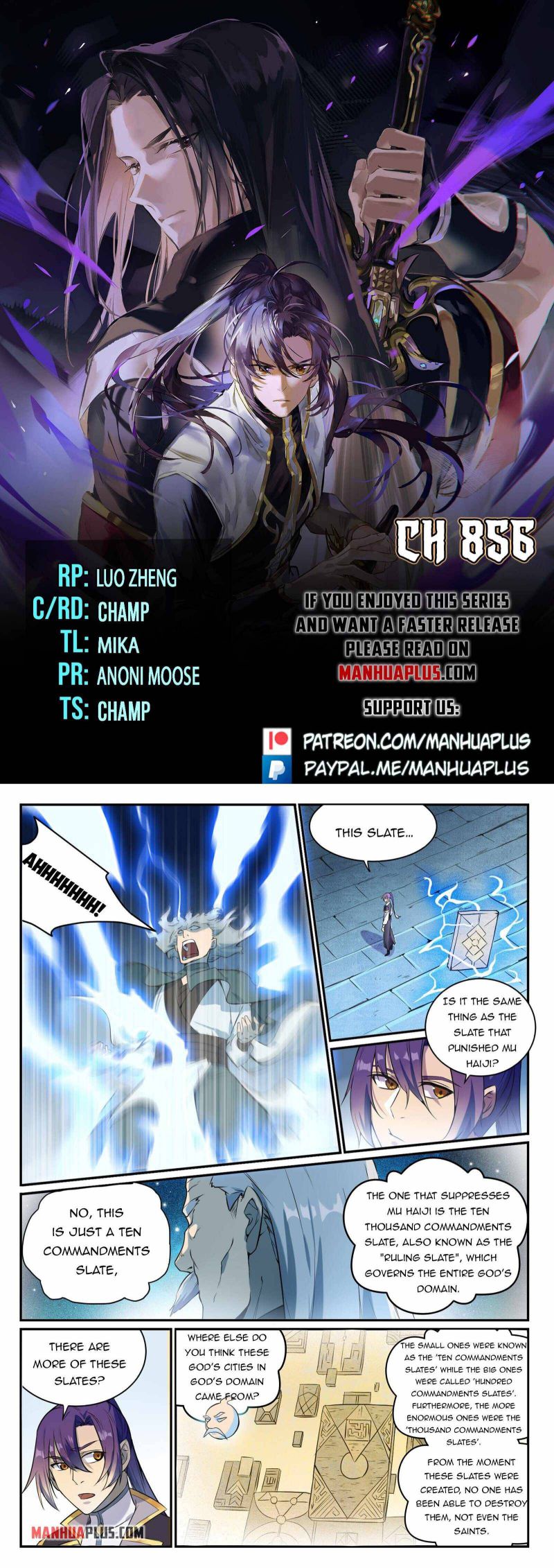 Page 1 of Chapter 856