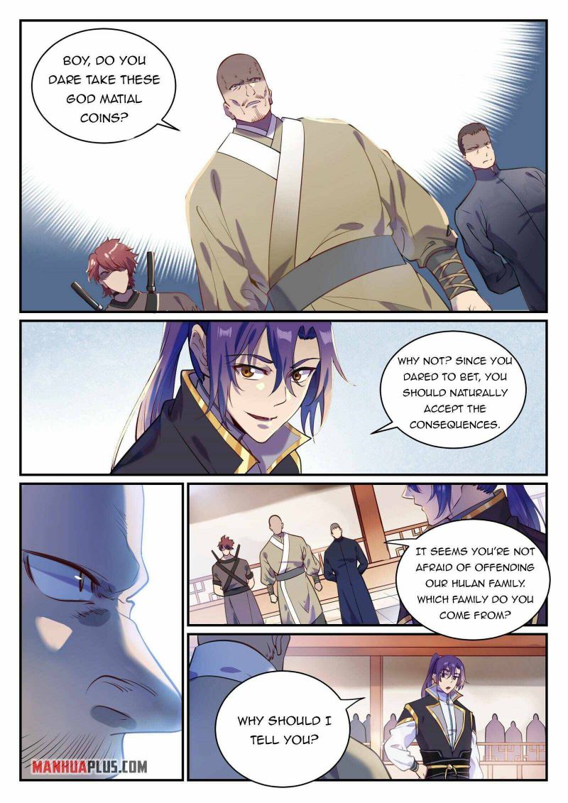Page 2 of Chapter 860