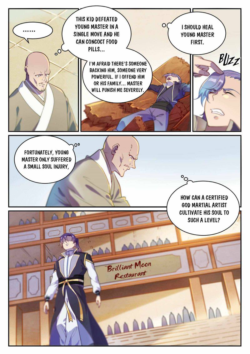 Page 3 of Chapter 860