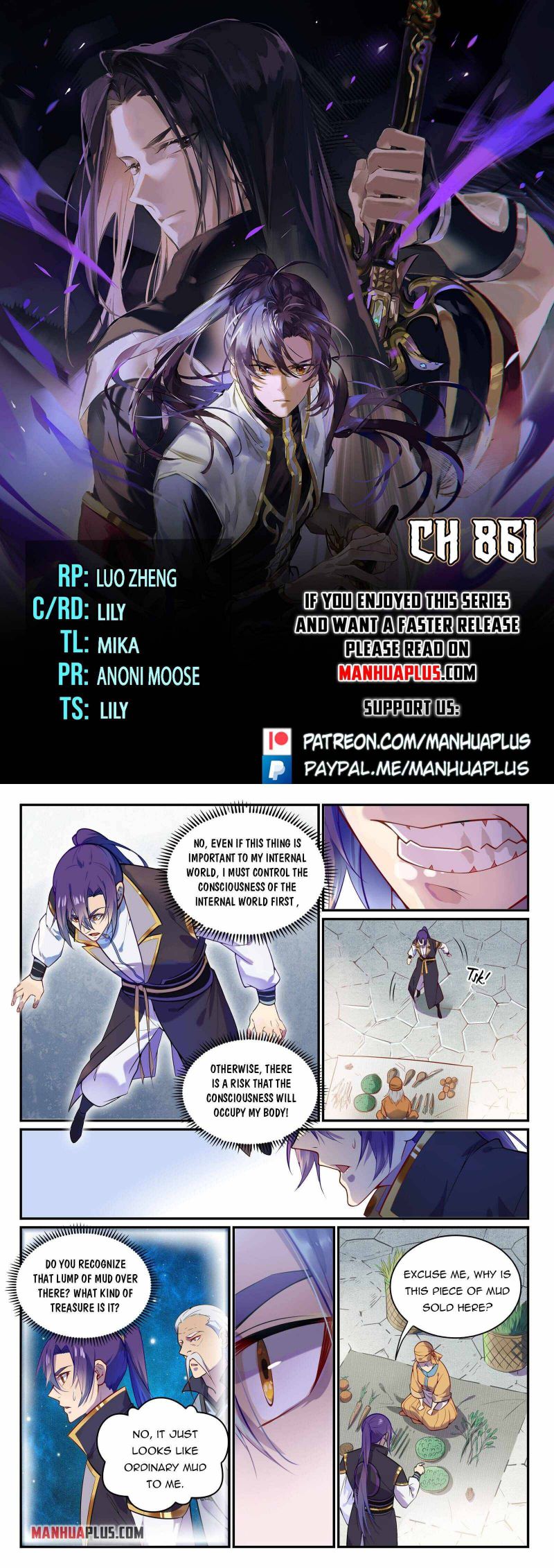 Page 1 of Chapter 861