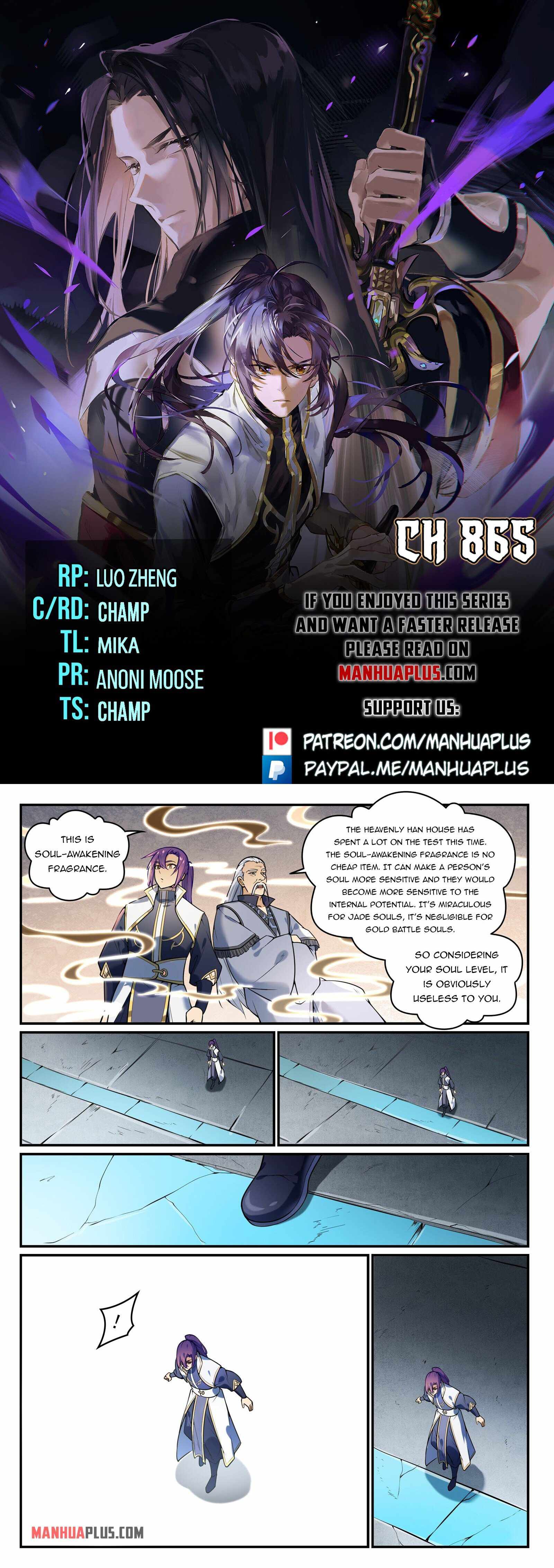 Page 1 of Chapter 865