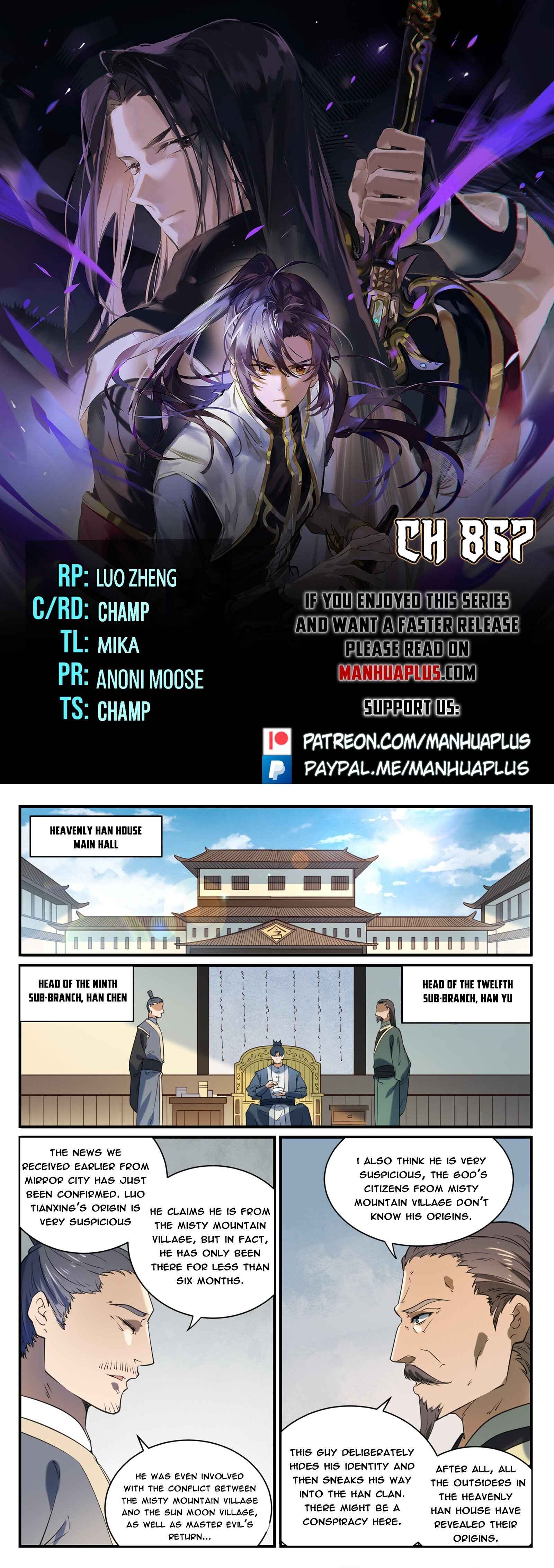 Page 1 of Chapter 867