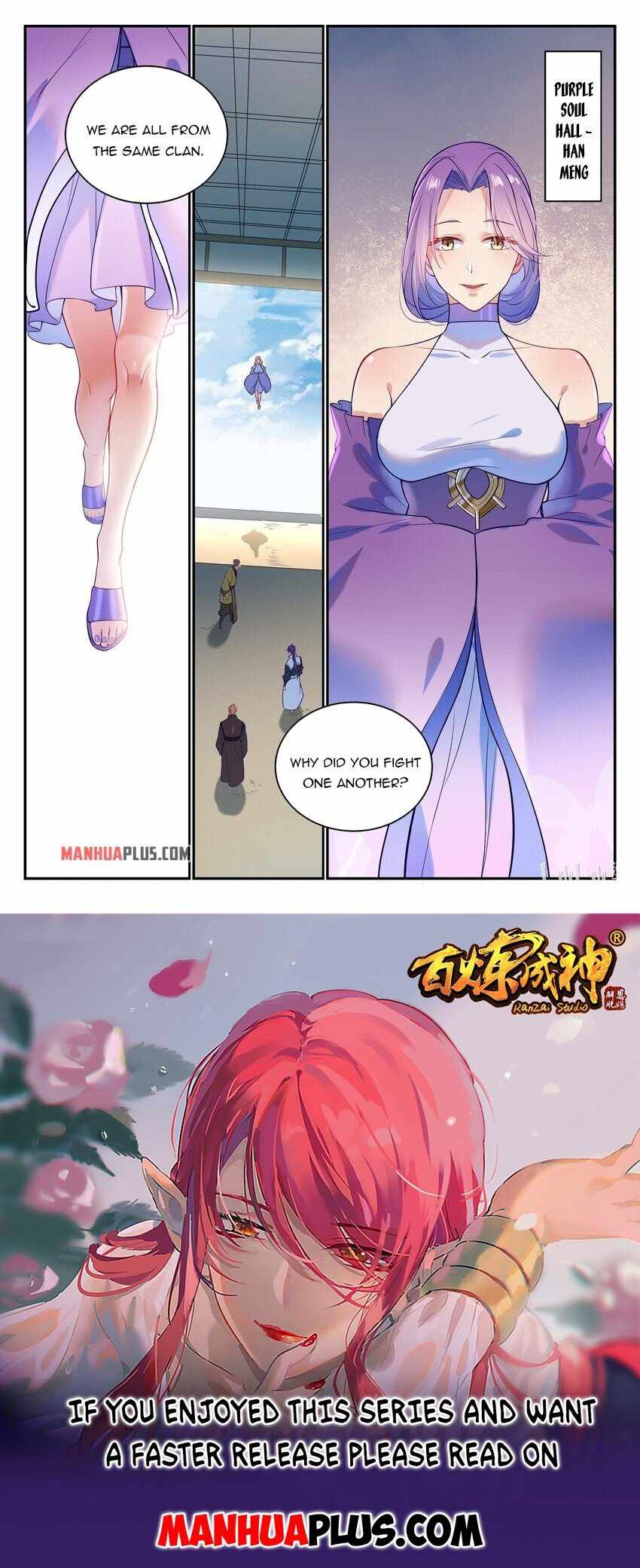Page 17 of Chapter 873