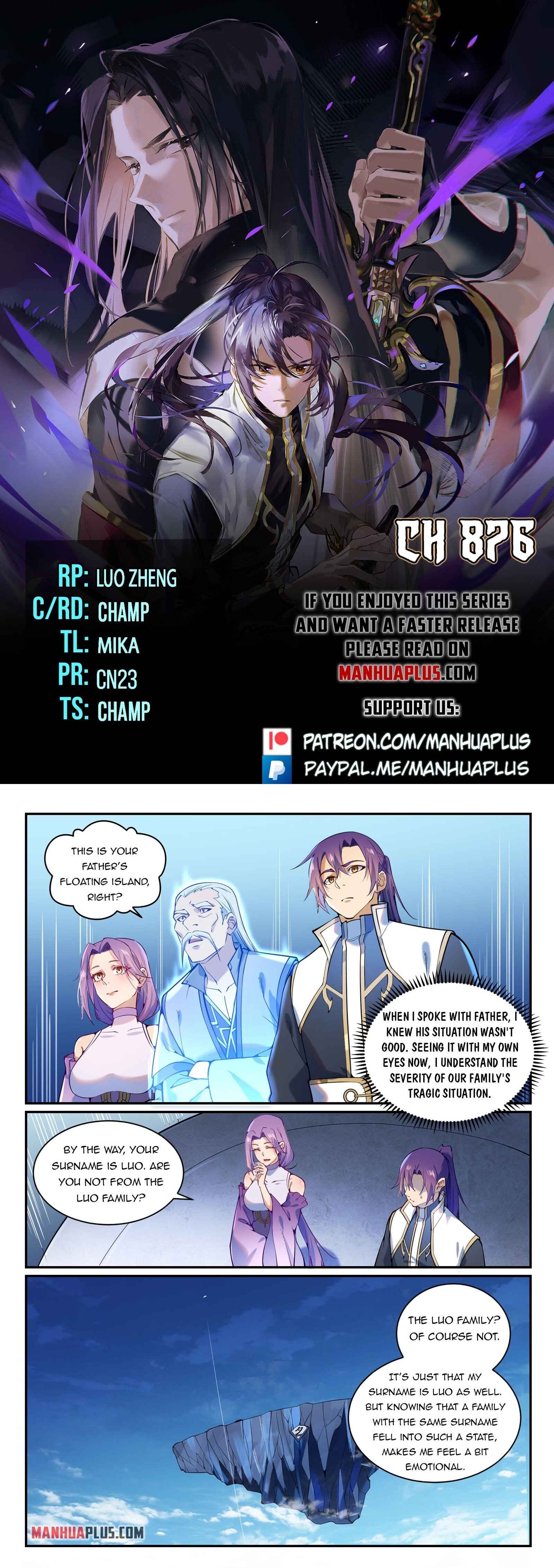 Page 1 of Chapter 876