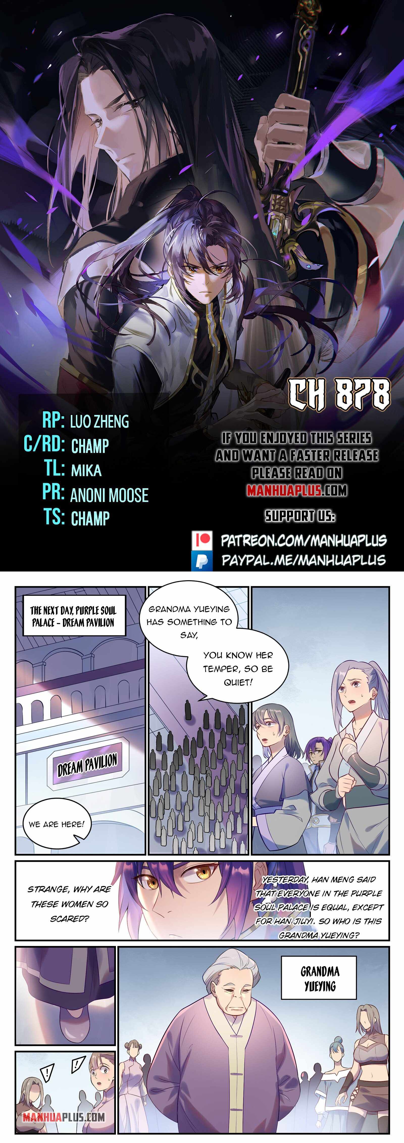 Page 1 of Chapter 878