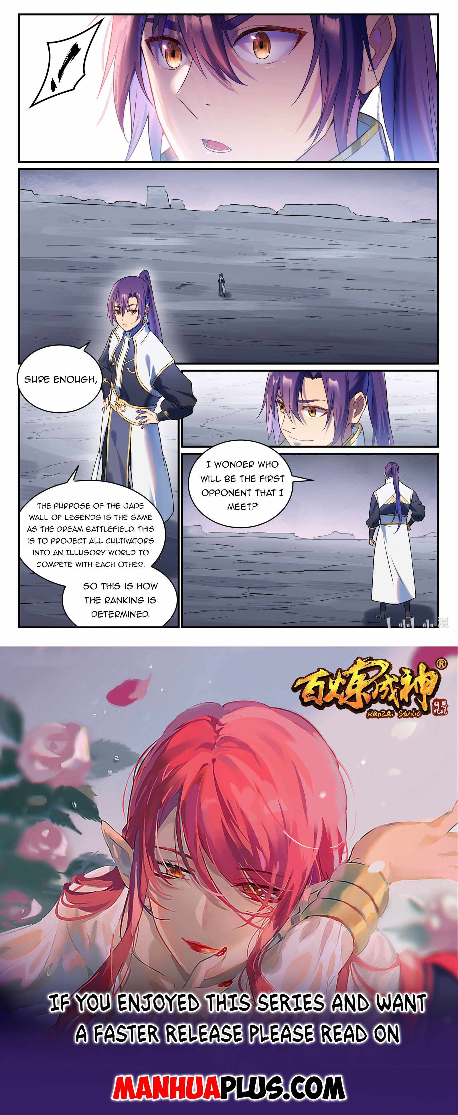 Page 15 of Chapter 878