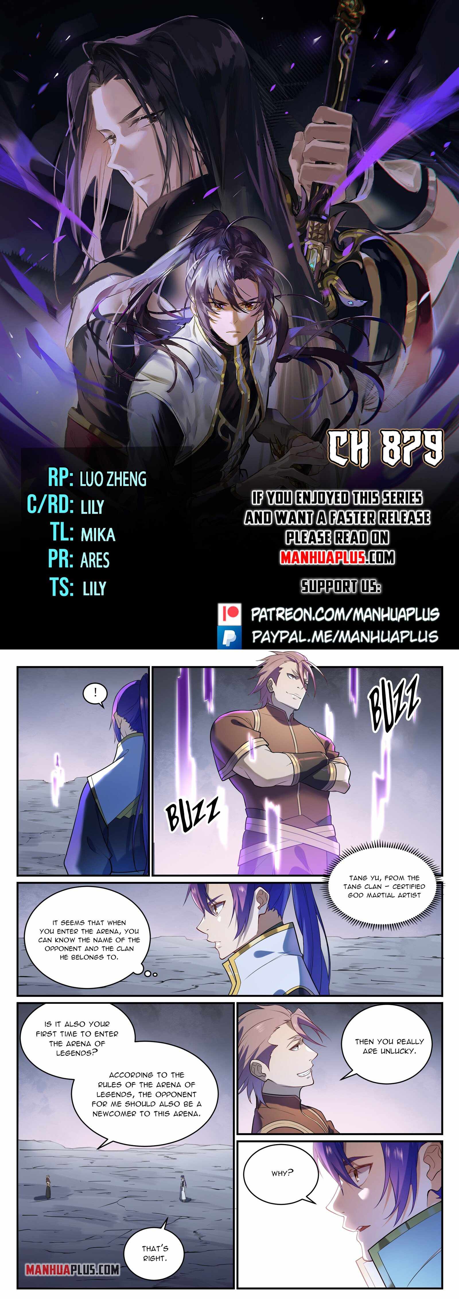 Page 1 of Chapter 879