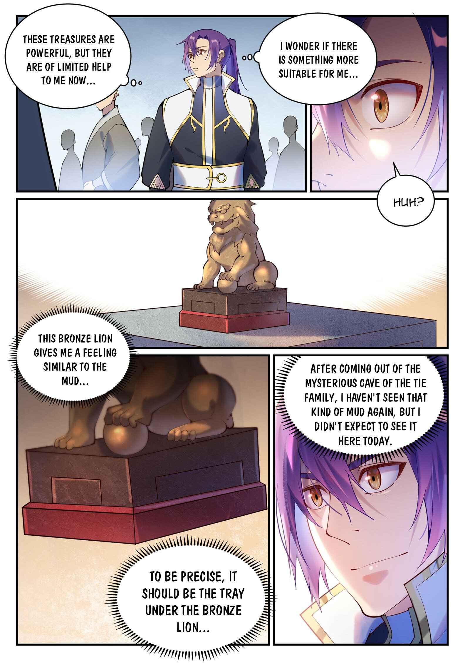 Page 12 of Chapter 881