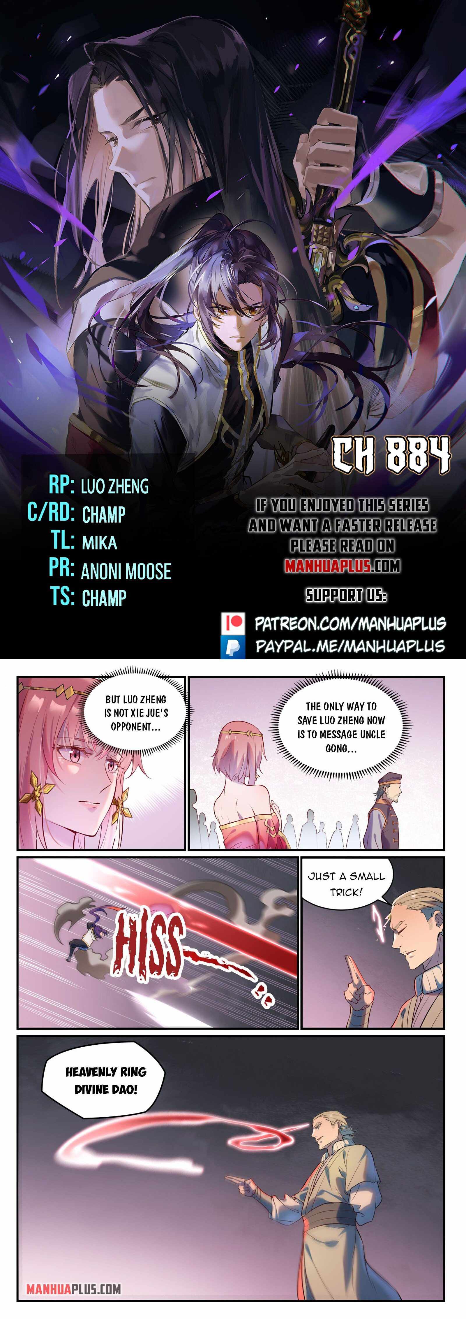 Page 1 of Chapter 884