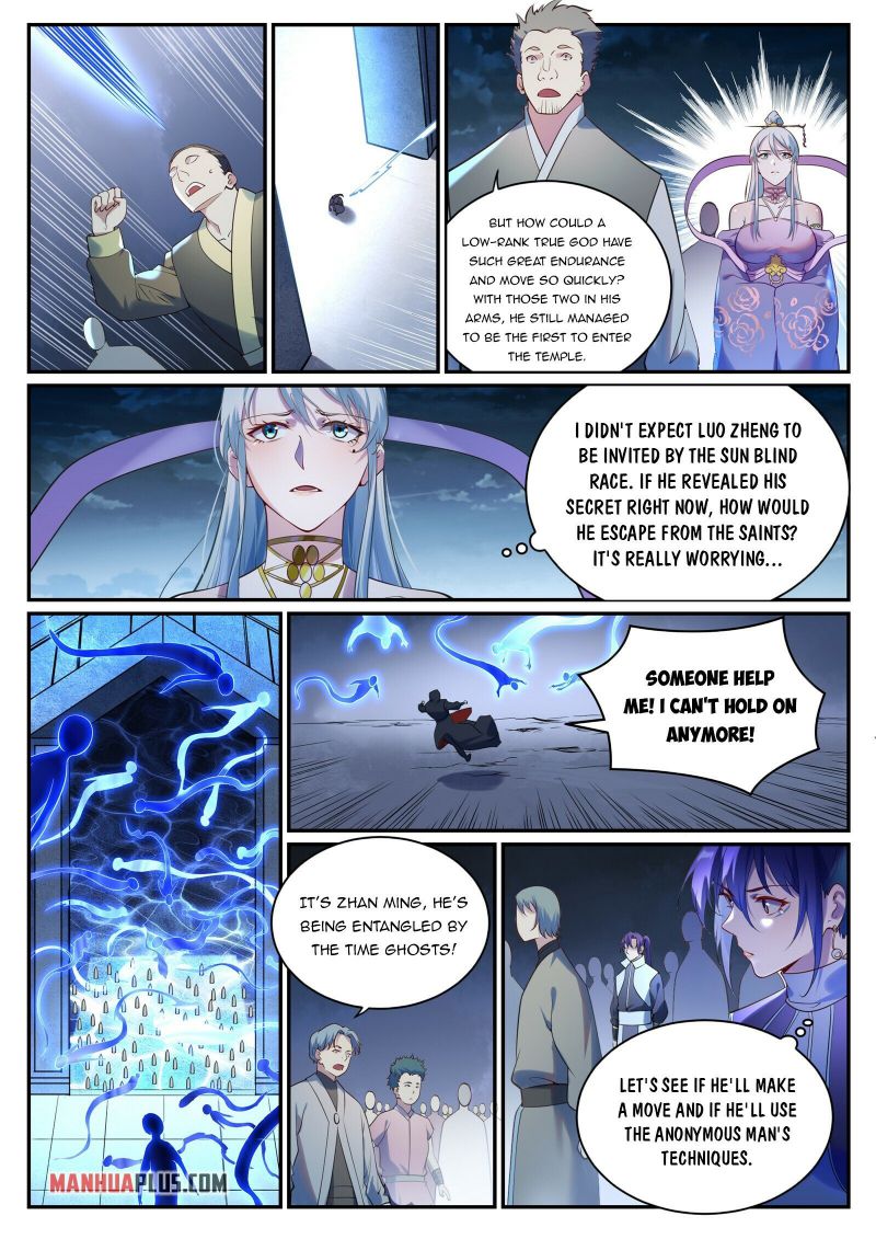Page 7 of Chapter 910