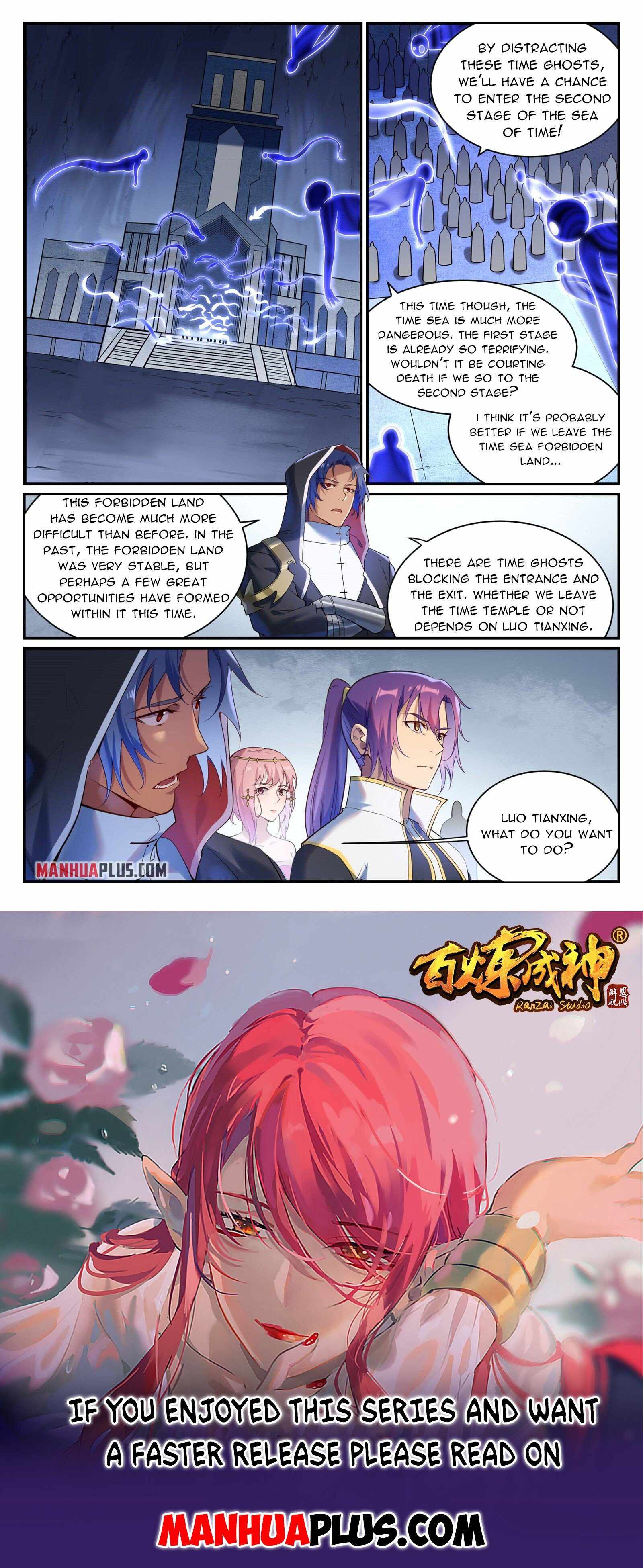 Page 15 of Chapter 911