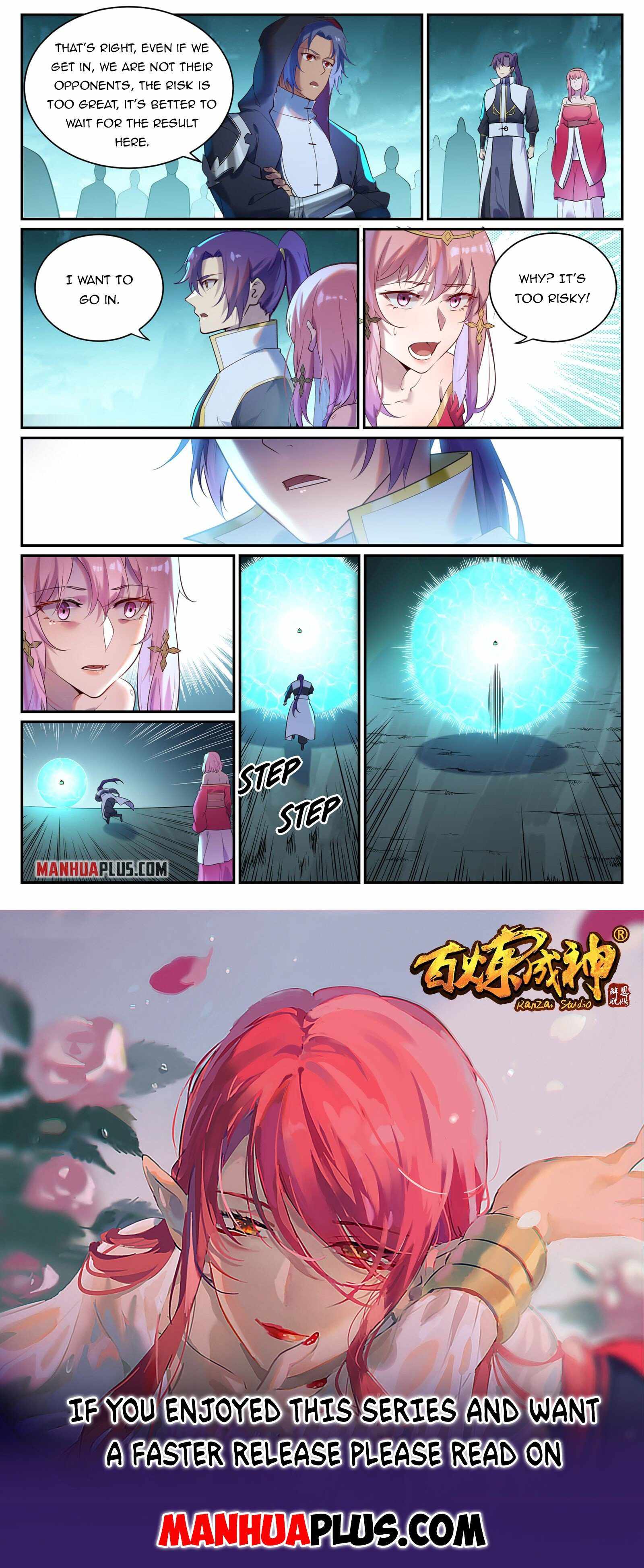 Page 15 of Chapter 919