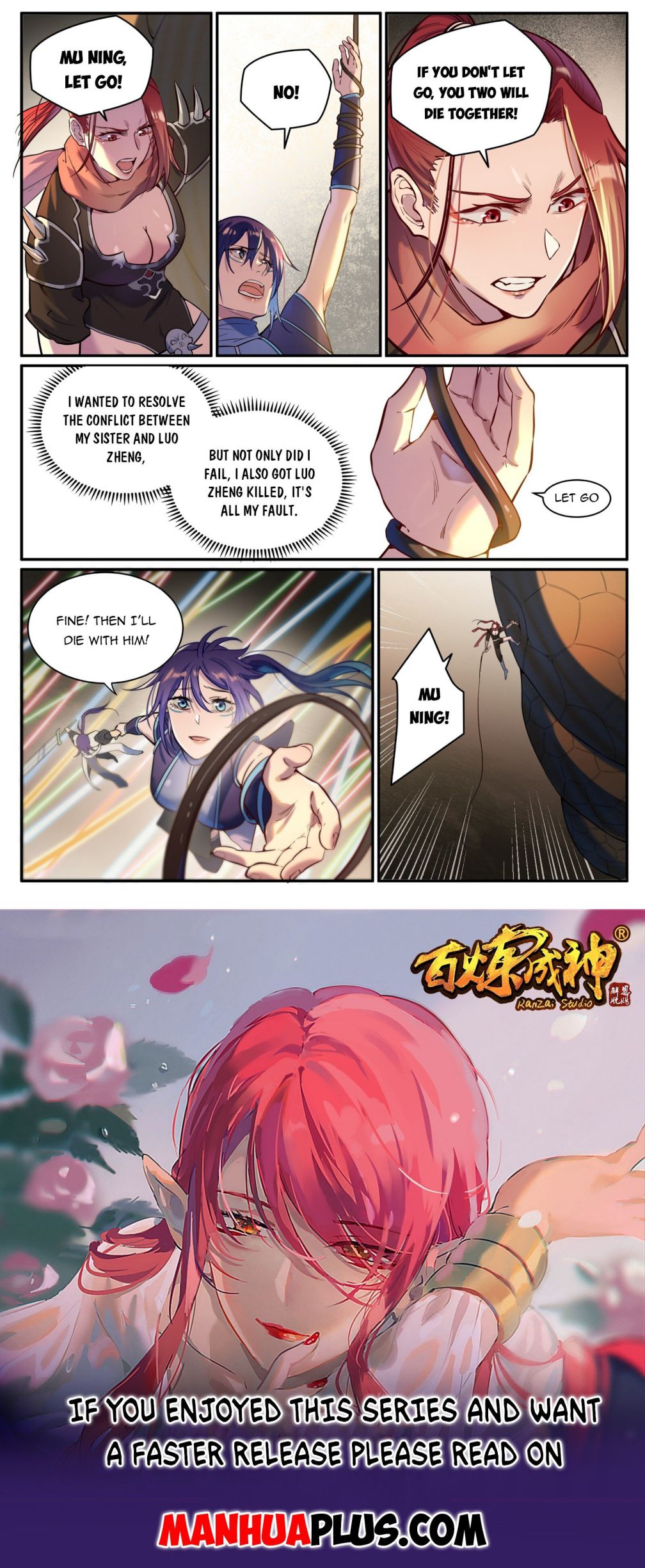 Page 15 of Chapter 925