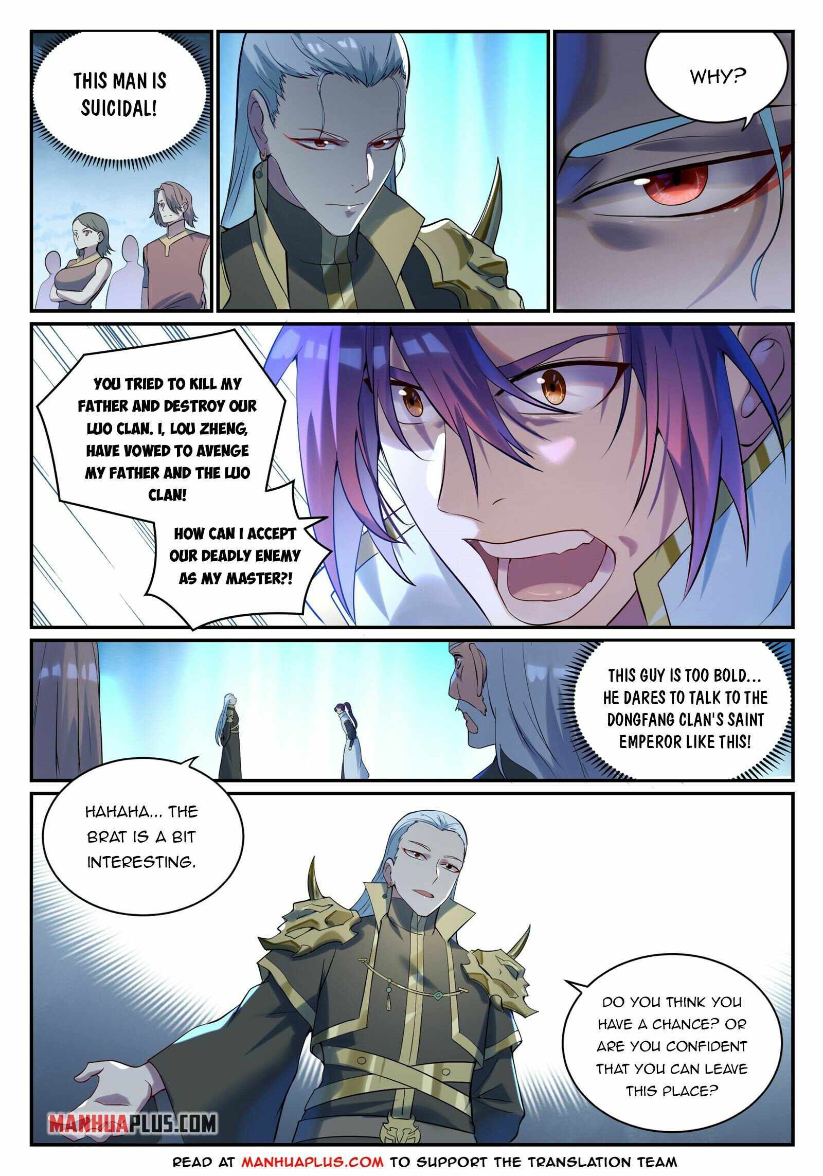 Page 2 of Chapter 929