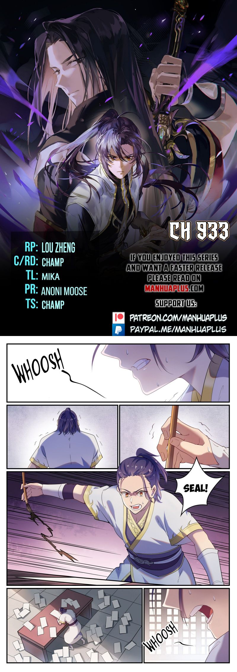 Page 1 of Chapter 933