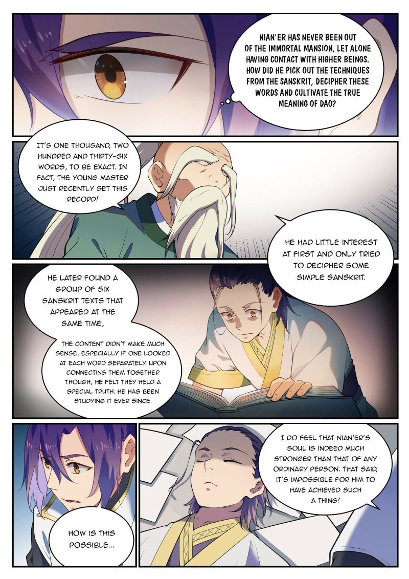 Page 12 of Chapter 933