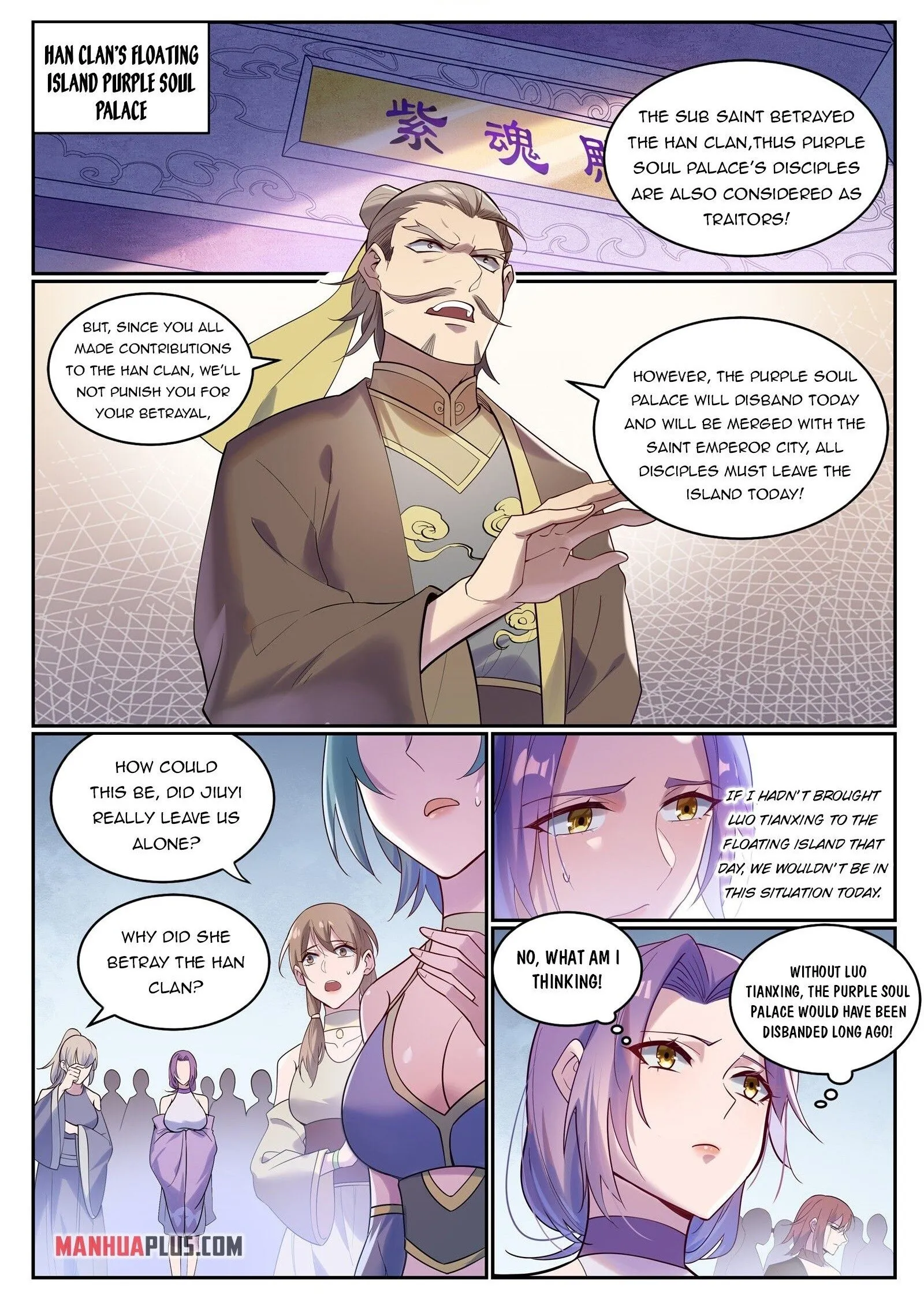 Page 1 of Chapter 935