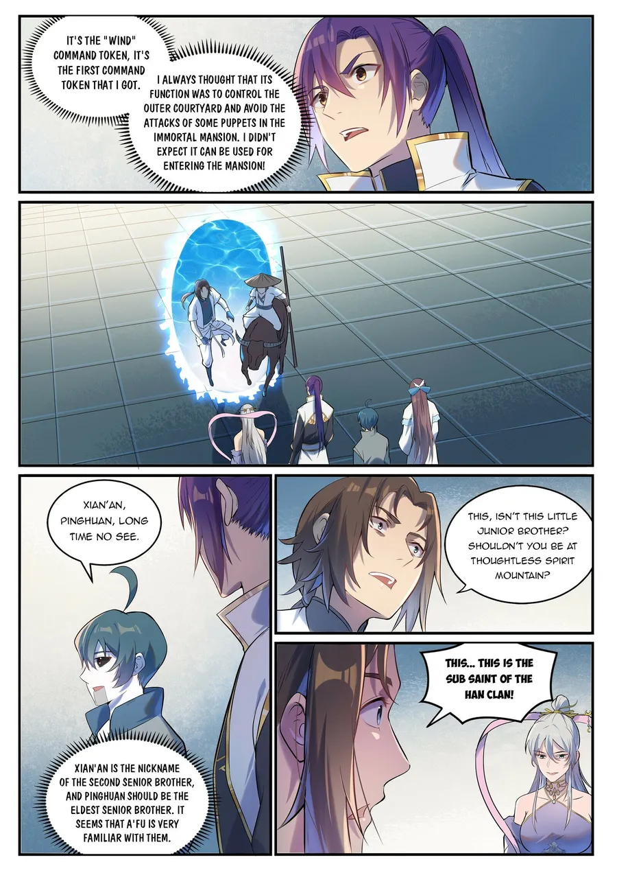 Page 2 of Chapter 936