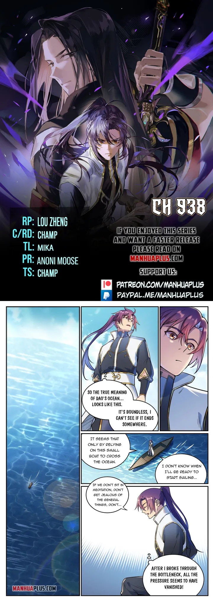Page 1 of Chapter 938