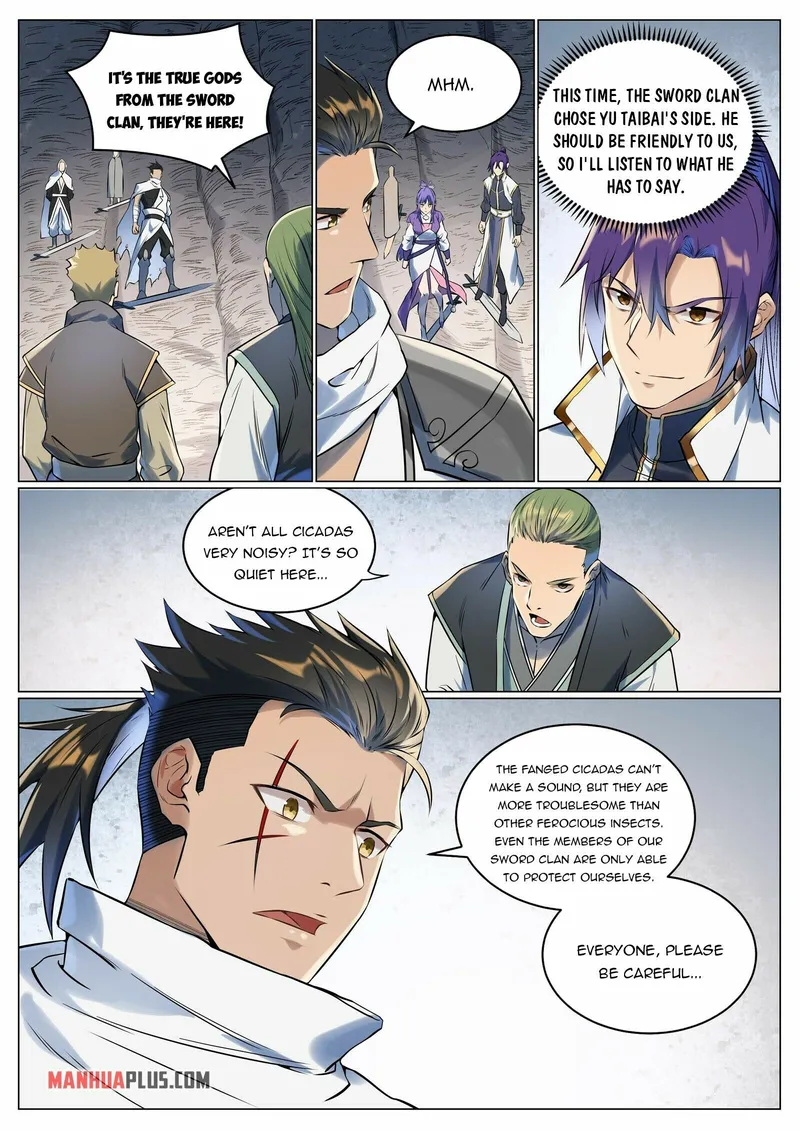 Page 4 of Chapter 951