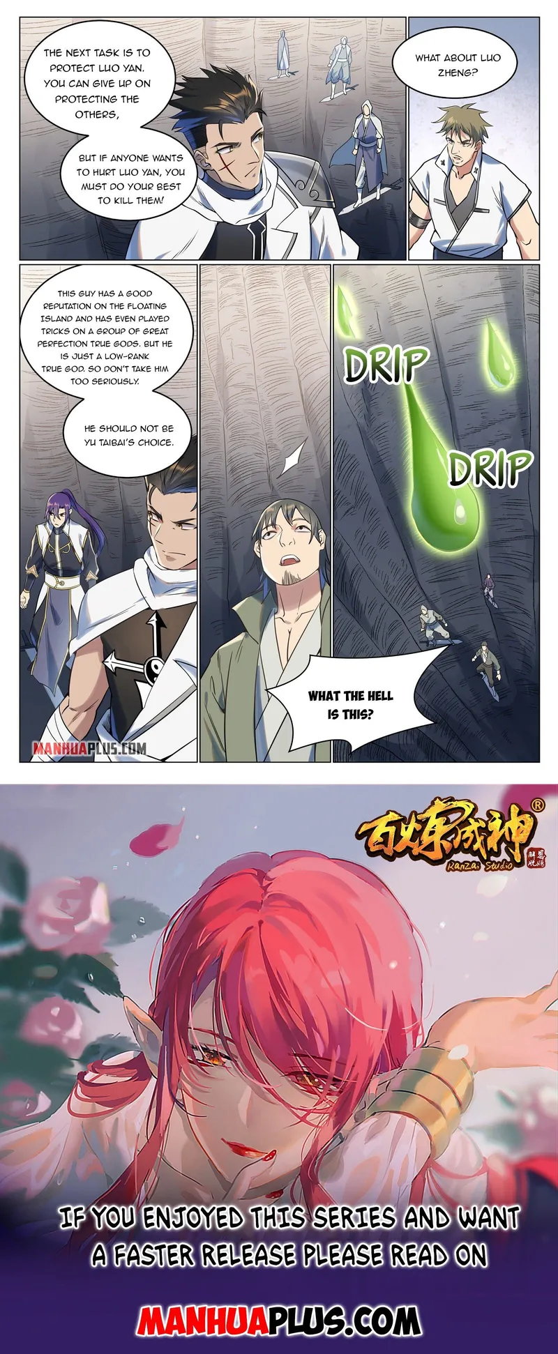 Page 15 of Chapter 951