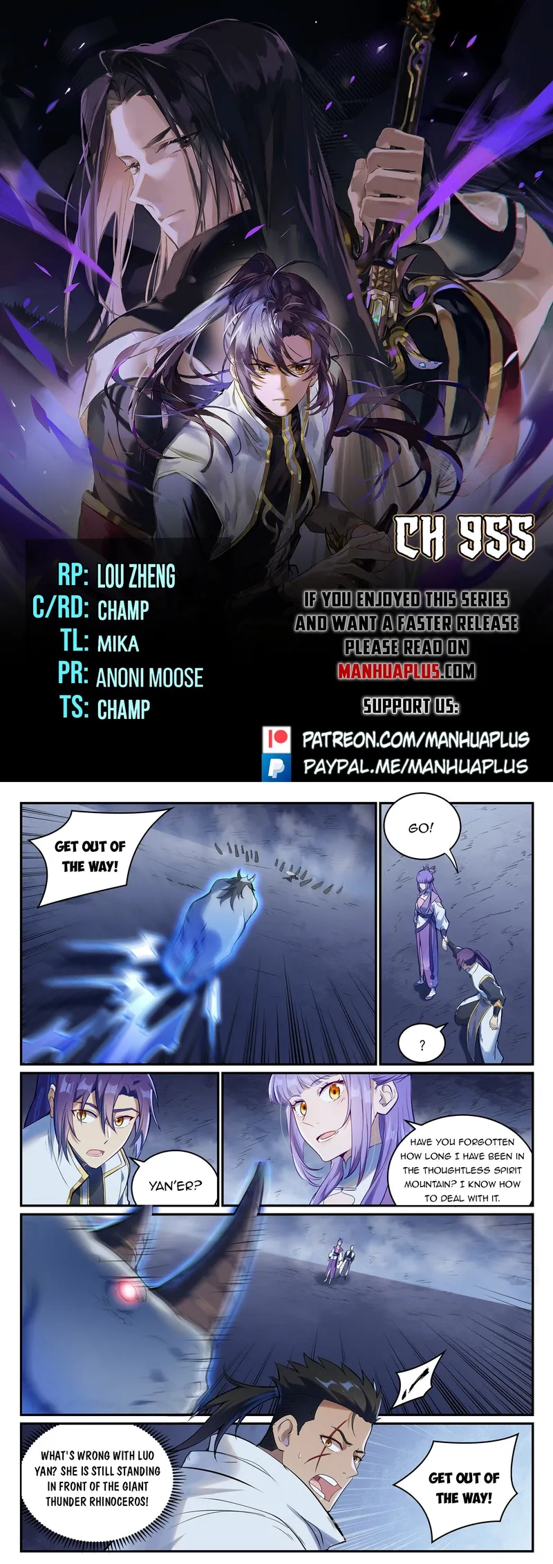 Page 1 of Chapter 955