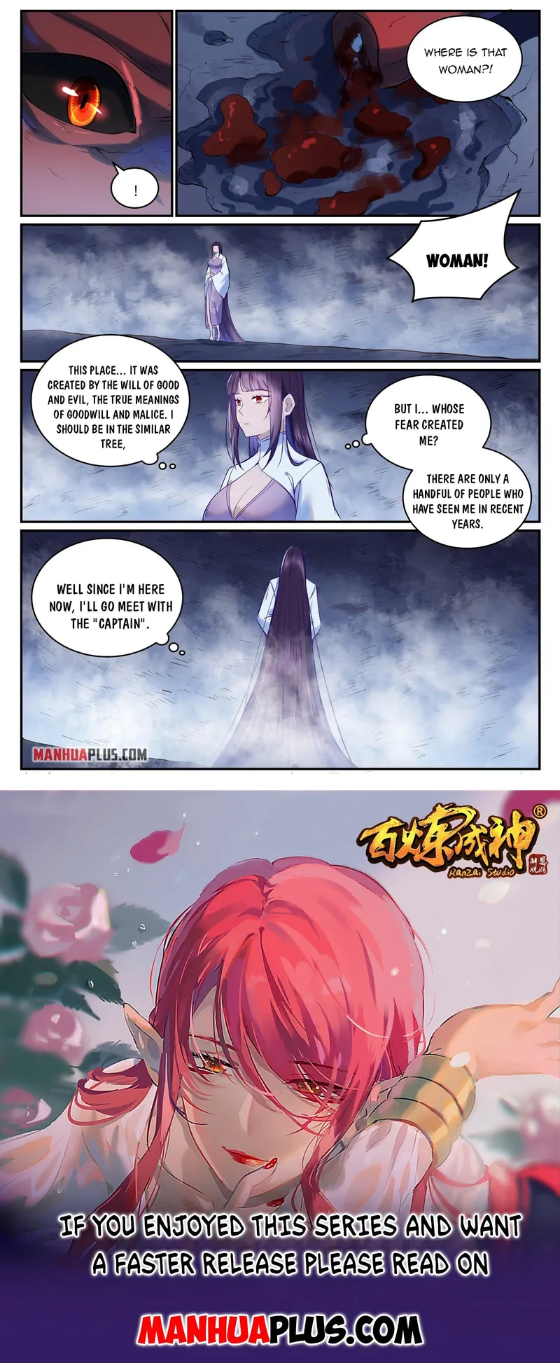 Page 15 of Chapter 955