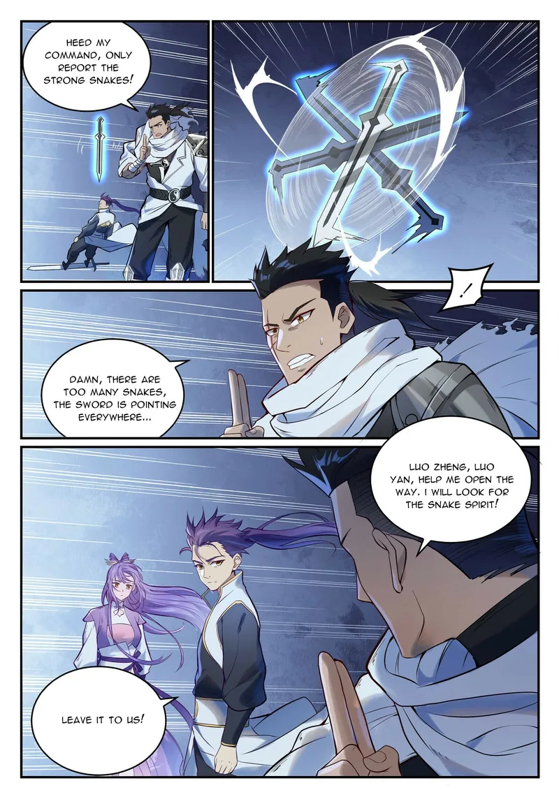 Page 5 of Chapter 956