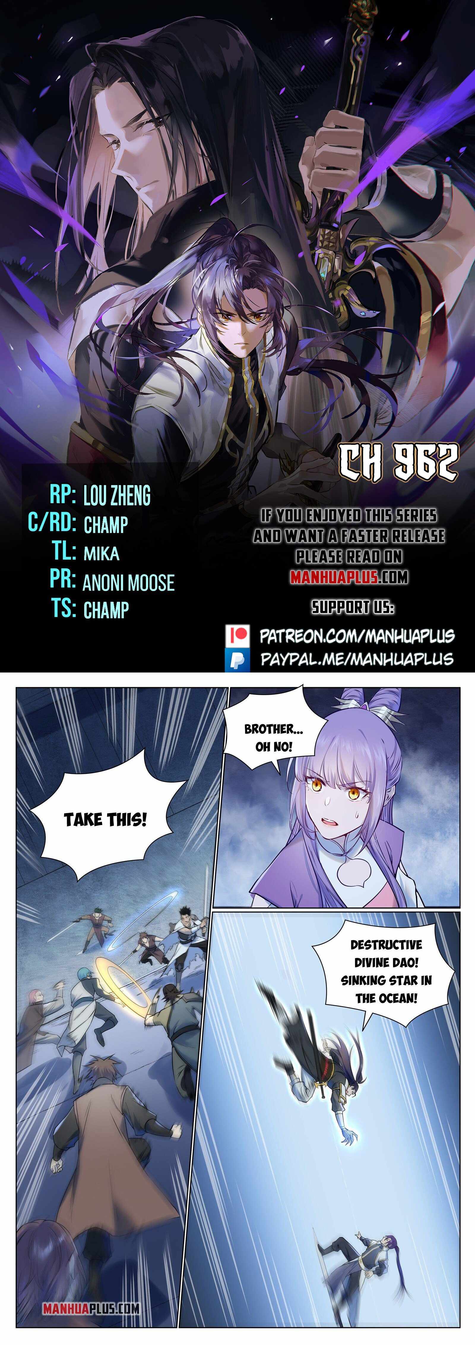 Page 1 of Chapter 962