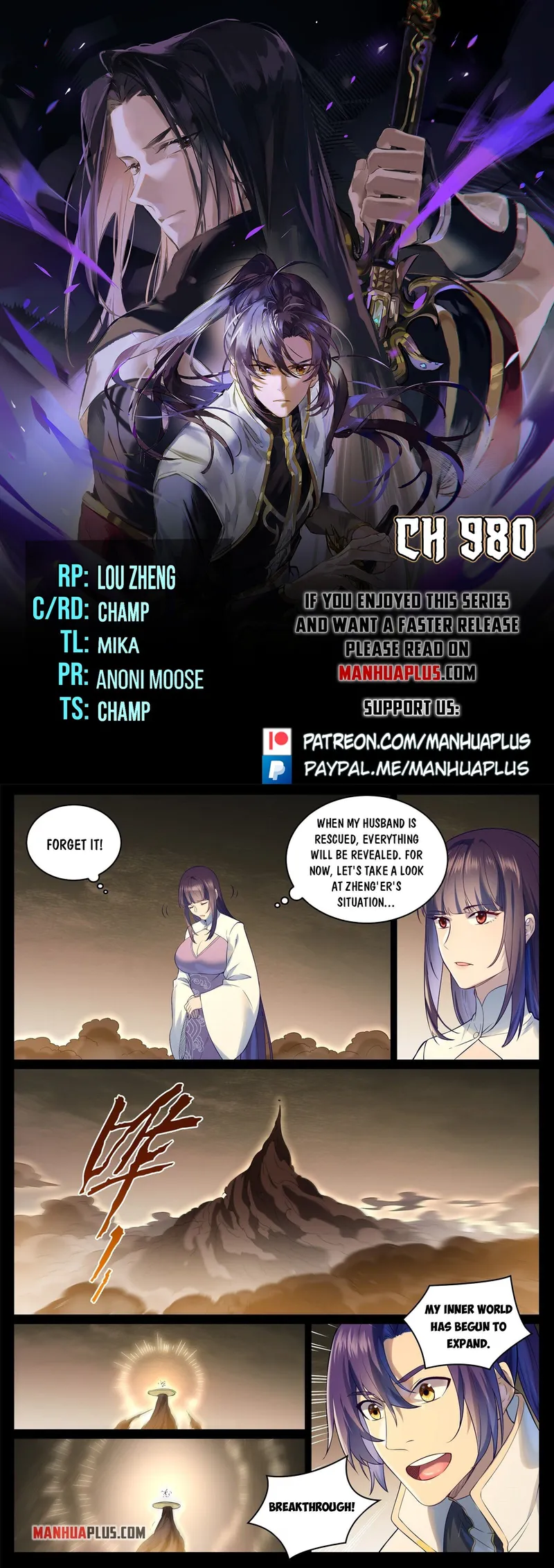 Page 1 of Chapter 980