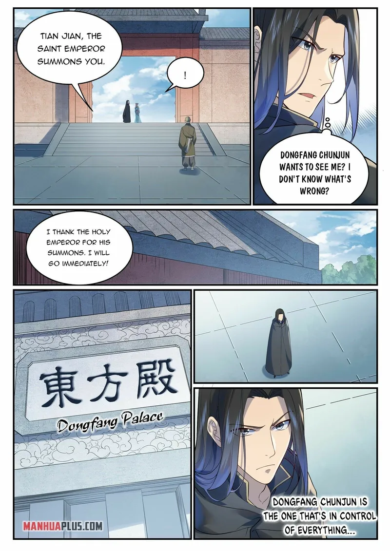 Page 6 of Chapter 980