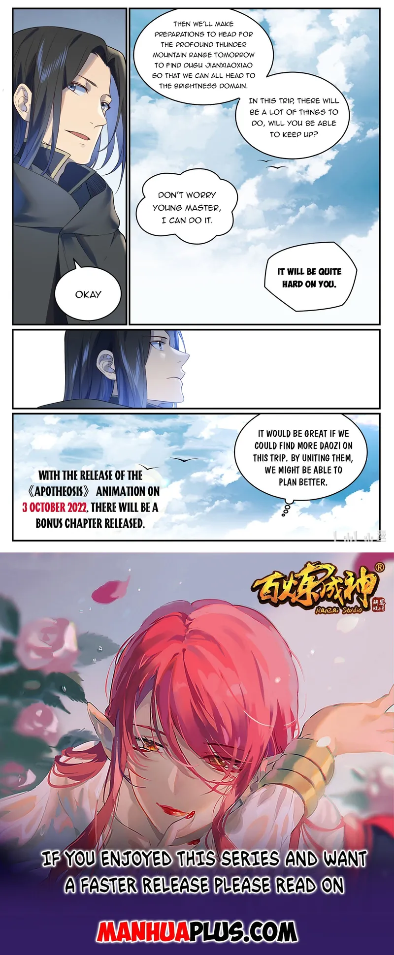 Page 15 of Chapter 980