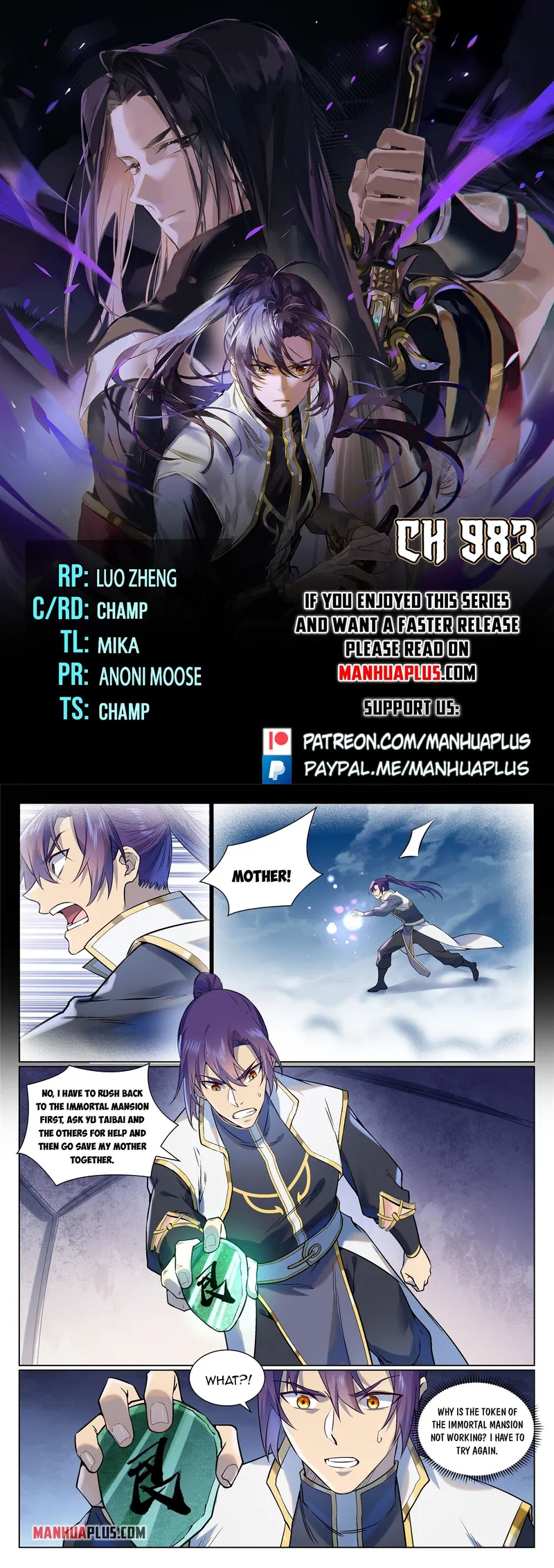 Page 1 of Chapter 983