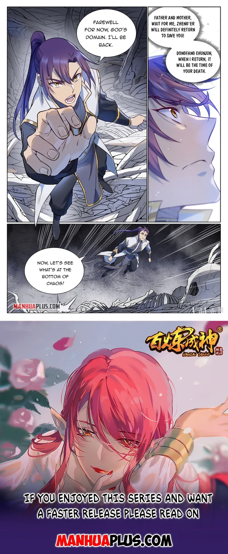 Page 15 of Chapter 983