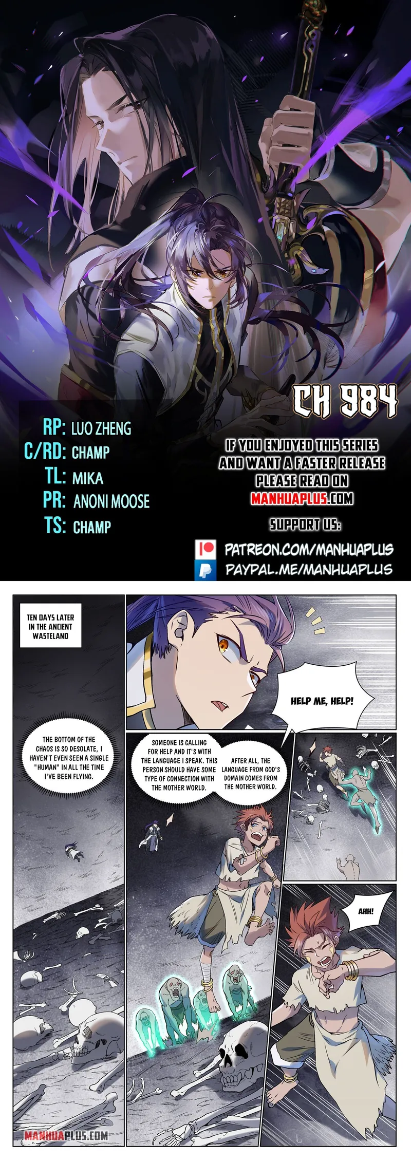Page 1 of Chapter 984