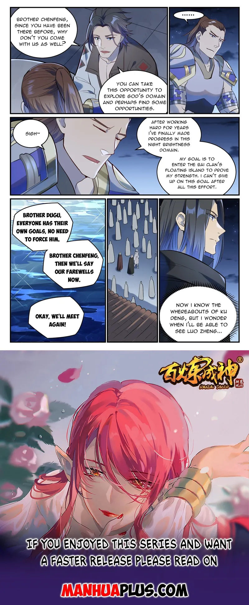 Page 15 of Chapter 988